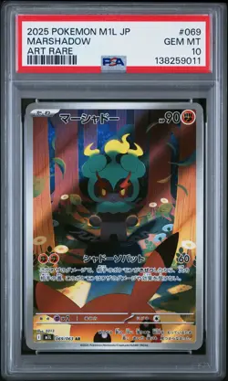 2025 POKEMON JAPANESE M1L-MEGA BRAVE ART RARE #069 MARSHADOW PSA 10 - Image 1