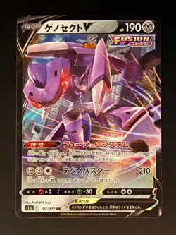 Genesect V 102/172 S12a - Pokemon Vstar Universe - Near Mint RR - Image 1