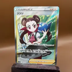 Pokemon TCG Roxanne Super Rare S9a: Battle Region 081/067 2022 Trainer - Support - Image 1