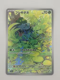 Pokemon Card 151 AR Complete Set of 18 166-183/165 SV2a - Japanese - Image 1
