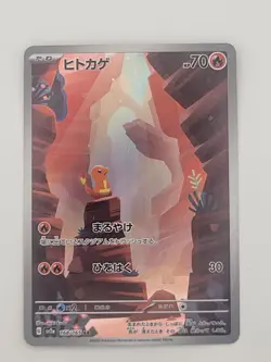 Pokemon Card 151 AR Complete Set of 18 166-183/165 SV2a - Japanese - Image 3