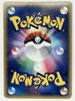 Typhlosion 017/070 L1: Soulsilver Collection Pokemon TCG Holo Japanese - Image 2