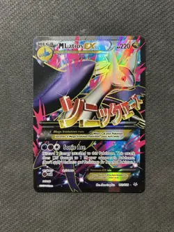 Pokemon TCG M Latios EX 102/108! MP/HP Condition! See Description! - Image 1