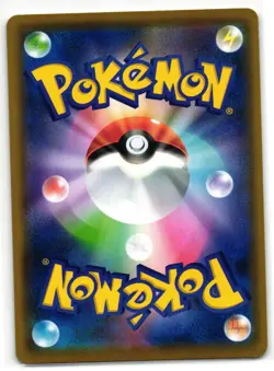 MARACTUS 003/060 SWORD JAPANESE POKEMON TCG - Image 2