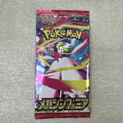NEW Sealed Pokemon Packs - Mega Symphonia Booster 19 Packs - Image 1