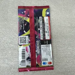 NEW Sealed Pokemon Packs - Mega Symphonia Booster 19 Packs - Image 2