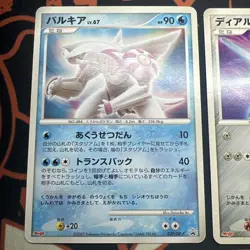 Dialga 042/DP-P Palkia 039/DP-P Meiji Promo Japanese Pokemon - Image 2