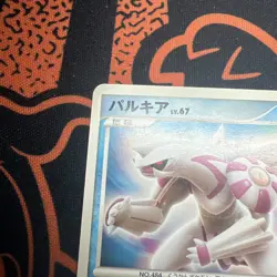 Dialga 042/DP-P Palkia 039/DP-P Meiji Promo Japanese Pokemon - Image 3