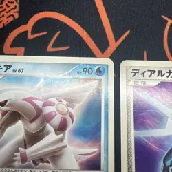 Dialga 042/DP-P Palkia 039/DP-P Meiji Promo Japanese Pokemon - Image 4