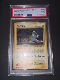 SWIRL + FRESH CERT Pokemon TCG PSA 9 Japanese Neo 3 Raikou Holo Japanese #243 - Image 1