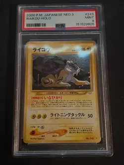 SWIRL + FRESH CERT Pokemon TCG PSA 9 Japanese Neo 3 Raikou Holo Japanese #243 - Image 3