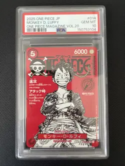 2025 One Piece JP Monkey D Luffy OP Mag Vol 20 Gem Mint PSA 10 - Image 1