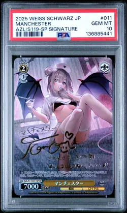 2025 WEISS SCHWARZ JPN AZUR LANE VOL.2 SP SIG #011 MANCHESTER PSA 10 - Image 1