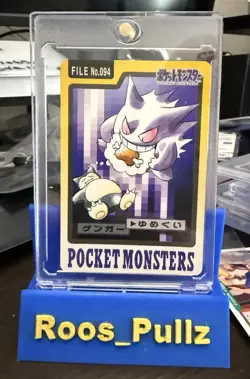 1997 Vintage Gengar #94 Pokemon Japaense Cardass Vending Machine Series - Image 1