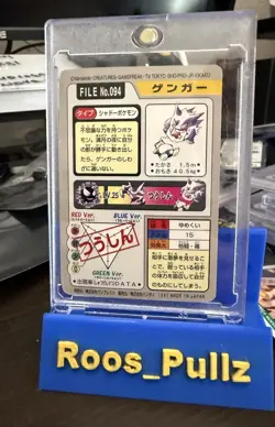 1997 Vintage Gengar #94 Pokemon Japaense Cardass Vending Machine Series - Image 2