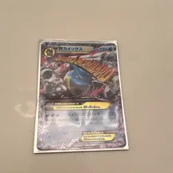 9-Card Pokemon Lot: Quick ball, rayquaza, blastoise, etc - Image 5