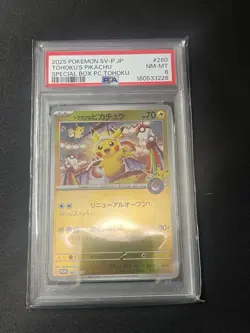 PSA 8 Tohoku's Pikachu 260/SV-P Special Box Pokemon Cards 2025 Holo Japanese - Image 1