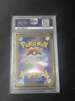 PSA 8 Tohoku's Pikachu 260/SV-P Special Box Pokemon Cards 2025 Holo Japanese - Image 2