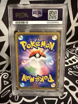 PSA 10 Gem Mint Pokemon Japanese SM11a Remix Bout Venusaur & Snivy GX RR 001/064 - Image 2