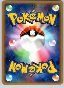 SABLEYE 045/080 L2 REVIVING LEGENDS REVERSE HOLO JAPANESE POKEMON CARD TCG LP - Image 3