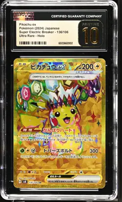 CGC 10 PRISTINE Japanese Pokemon 2024 PIKACHU EX 136/106 Electric Breaker SV8 - Image 1