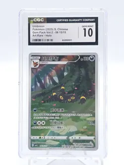 UMBREON 2025 POKEMON CHINESE GEM PACK VOL.2 ART RARE HOLO #06 15/15 CGC 10 Q7285 - Image 1