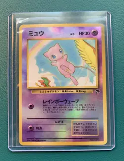 1996 Pokemon Japanese Southern Island #151 Mew Reverse Holo - Image 1
