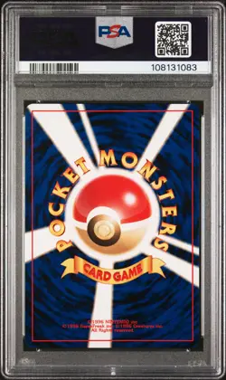 2000 POKEMON JAPANESE NEO 2 #197 UMBREON-HOLO PSA 10 - Image 2