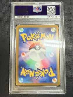 2023 POKEMON JAPANESE SV2A-POKEMON 151 MASTER BALL REVERSE HOLO PIKACHU PSA 10 - Image 2