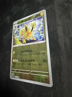 MASTER BALL Near Mint Pokemon Jolteon 135/165 Reverse 151 SV2a Japanese 2023 - Image 3