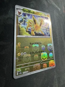 MASTER BALL Near Mint Pokemon Jolteon 135/165 Reverse 151 SV2a Japanese 2023 - Image 4