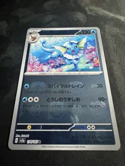 MASTER BALL Near Mint Pokemon Vaporeon 134/165 Reverse 151 SV2a Japanese 2023 - Image 2