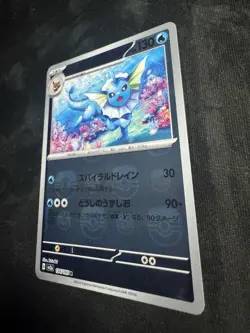 MASTER BALL Near Mint Pokemon Vaporeon 134/165 Reverse 151 SV2a Japanese 2023 - Image 3