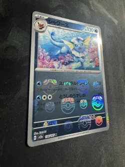 MASTER BALL Near Mint Pokemon Vaporeon 134/165 Reverse 151 SV2a Japanese 2023 - Image 4