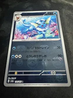 MASTER BALL Near Mint Pokemon Vaporeon 134/165 Reverse 151 SV2a Japanese 2023 - Image 5