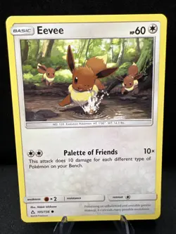 Eevee 105/156 Common Ultra Prism Pokemon 2018 - Image 1