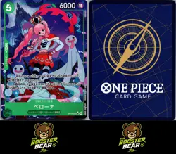 Perona (Parallel) OP14-033 SR ALT ART One Piece NM/M JAP - Image 3