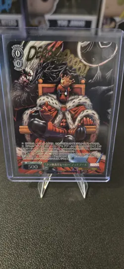 Weiss Schwarz MARVEL Vol.2 MAR/S113-026SP SP Dead Pool - Image 1