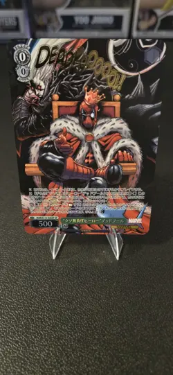 Weiss Schwarz MARVEL Vol.2 MAR/S113-026SP SP Dead Pool - Image 2