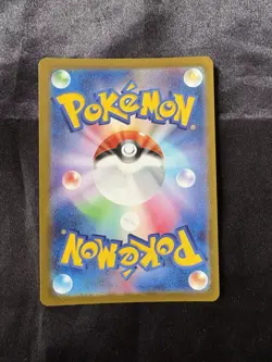 Pokemon Omanyte 180/165 Sv2a: 151 Art Rare Holo Japanese TCG Card - Image 2