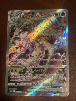 Pokemon TCG Mewtwo VSTAR Card Japanese Universe 221/172 SAR NM - Image 1