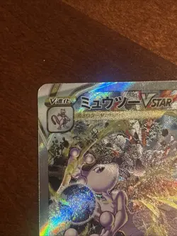 Pokemon TCG Mewtwo VSTAR Card Japanese Universe 221/172 SAR NM - Image 2