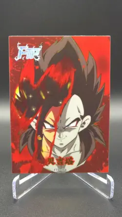 DRAGON BALL AKIRA TORIYAMA LUCKY CARD FTP-004 SS4 Vegito - Image 1