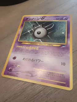 Pokemon Japanese Neo Destiny Unown W - Pack Fresh NM+ - Image 1