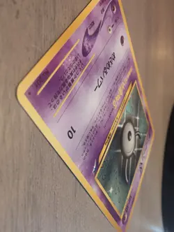 Pokemon Japanese Neo Destiny Unown W - Pack Fresh NM+ - Image 2