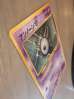 Pokemon Japanese Neo Destiny Unown W - Pack Fresh NM+ - Image 4