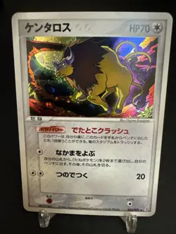 2006 Pokemon Tauros 053/075 2004 Miracle Crystal Holo Rare Unlimited Japanese NM - Image 1