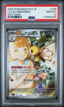 2025 POKEMON JPN SV9-BATTLE PARTNERS ART RARE #105 LILLIE'S RIBOMBEE PSA 10 - Image 1