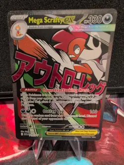 Pokemon Ascended Heroes - Mega Scrafty Ex 270/217 Mega Attack Rare English - Image 1
