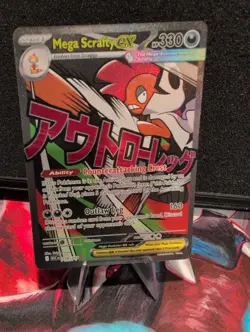 Pokemon Ascended Heroes - Mega Scrafty Ex 270/217 Mega Attack Rare English - Image 2